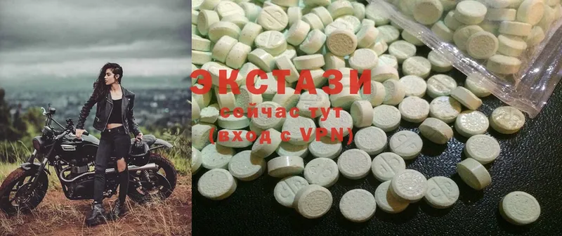 Ecstasy 280мг  хочу   Карталы 