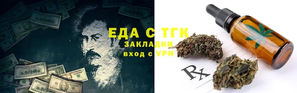 MDMA Богородск