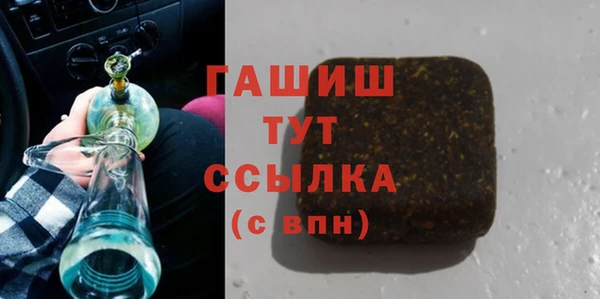 MDMA Богородск