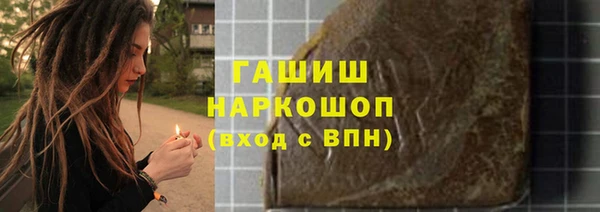 наркотики Богданович