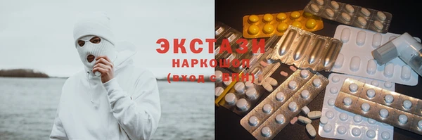 MDMA Богородск