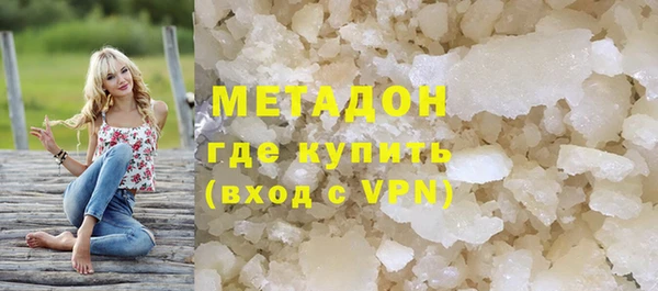 MDMA Богородск