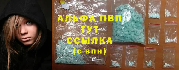 MDMA Богородск